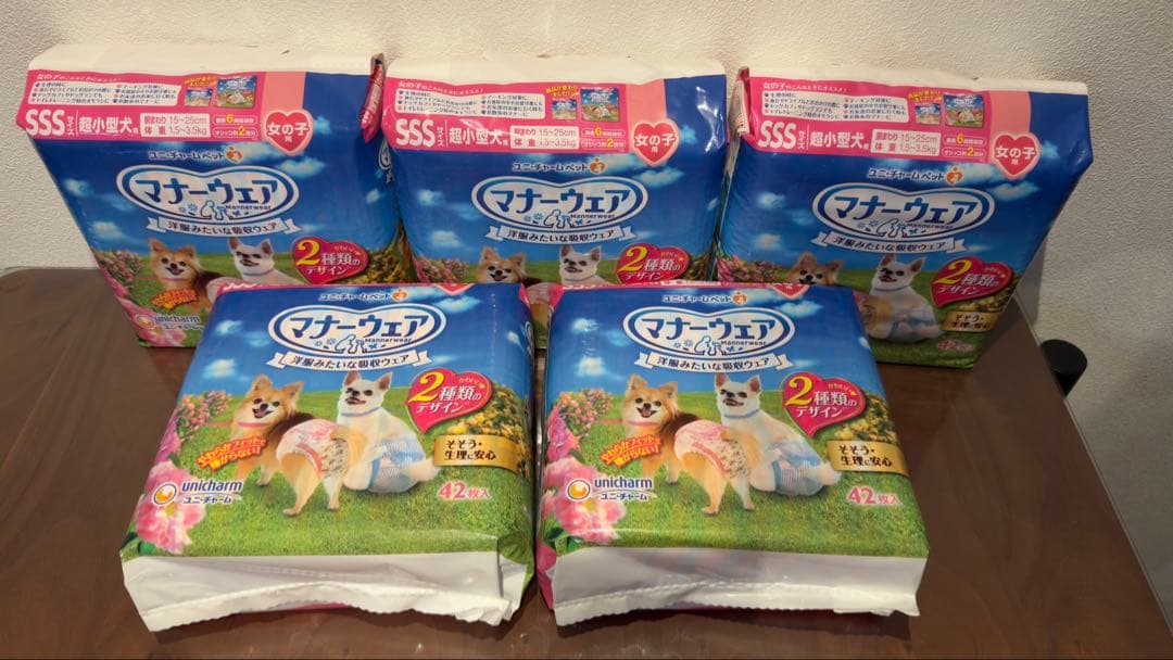 マナーウェア SSSサイズ 女の子用42枚入 未開封 5パック まとめ売り