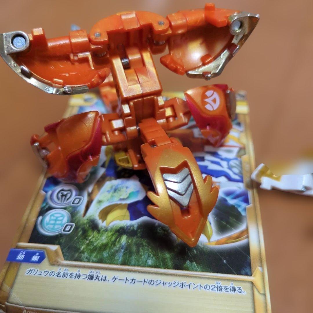 爆丸　瞬ガリュウ　轟ホルス　士ドラガオン　まとめ売り