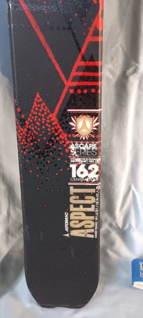 アトミックスキー&ポール