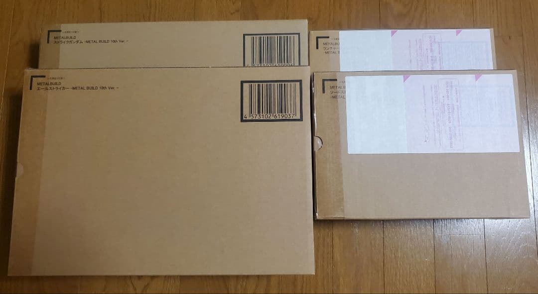 【新品未開封】ストライクガンダム パーフェクト 4点セット