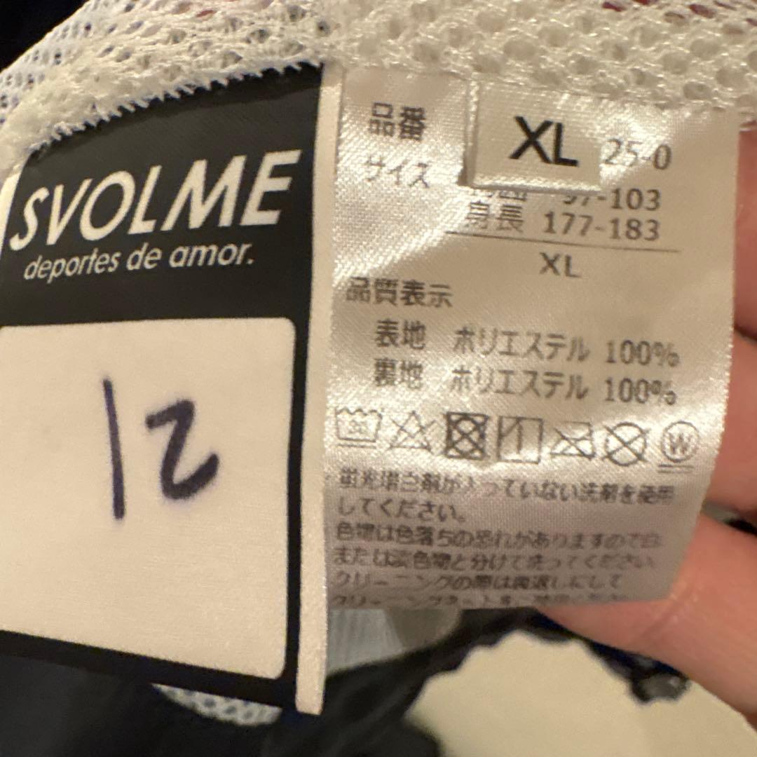 FC町田ゼルビア練習着