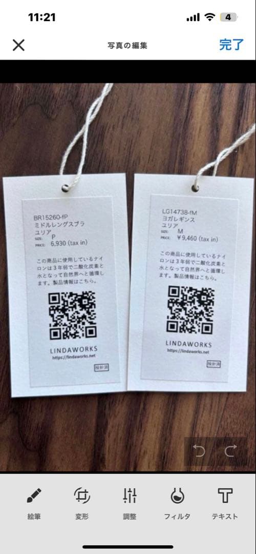 ｍ*様 リンダワークス lindaworks レギンス&トップス　 ヨガウェア