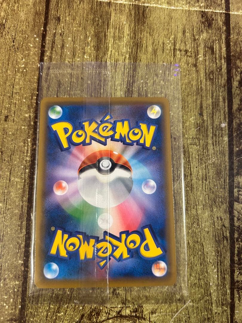 【美品】エーフィVmax ⭐️未開封⭐️ ブイズ