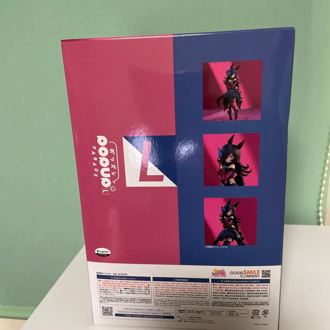 GOOD SMILE POP UP PARADE ライスシャワー Lサイズ