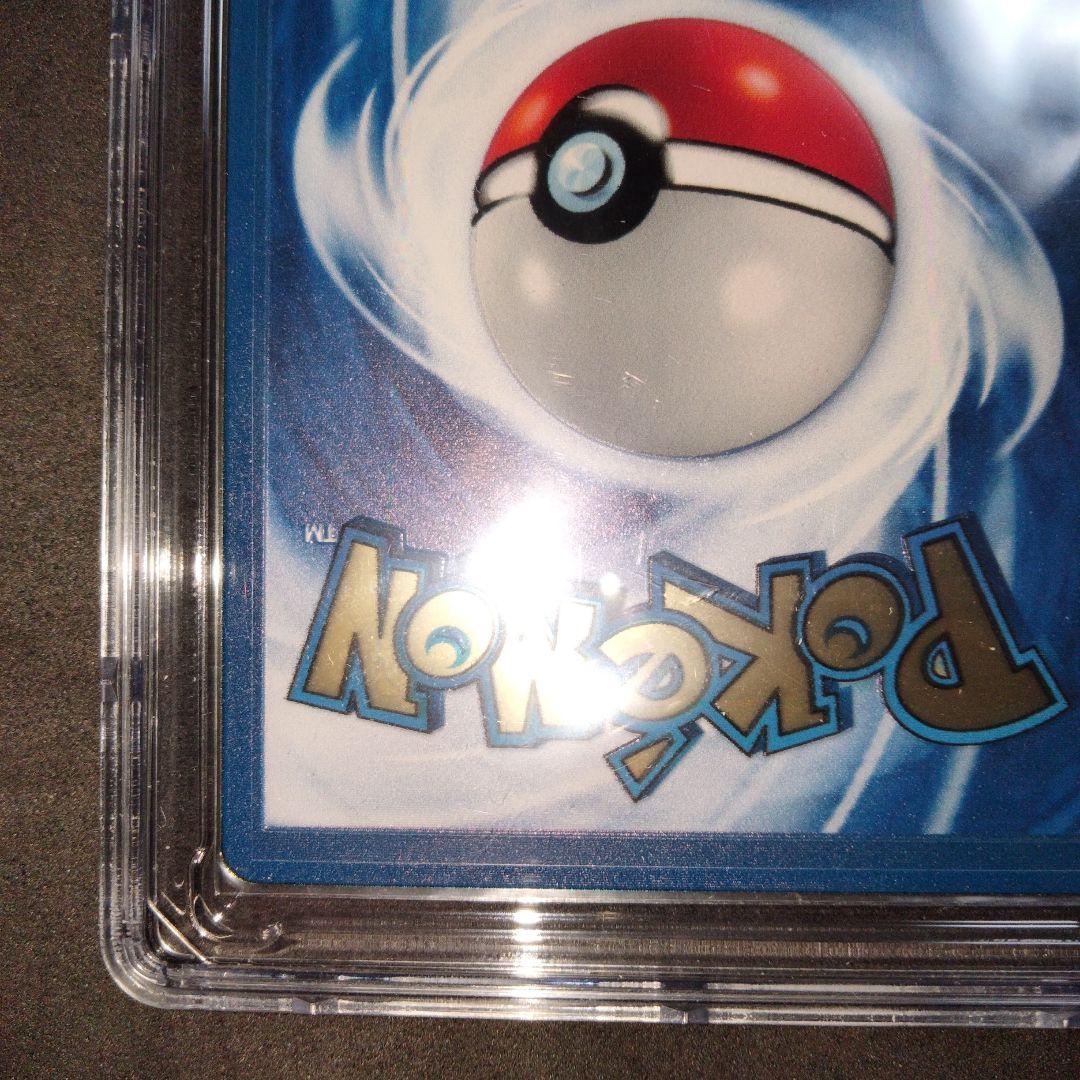 リザードン 25th メタルカード ウルトラプレミアムコレクション CGC9