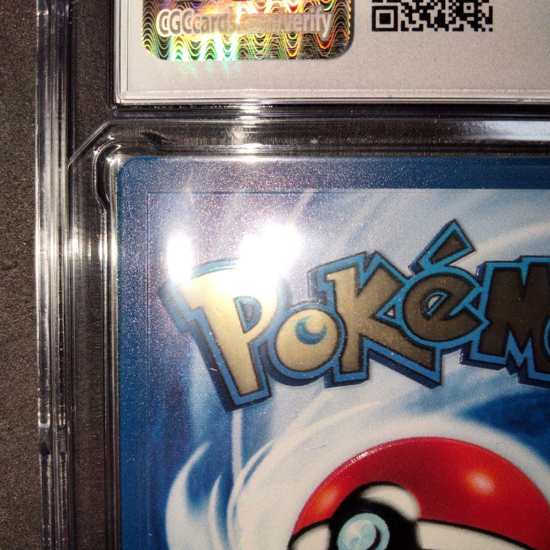 リザードン 25th メタルカード ウルトラプレミアムコレクション CGC9