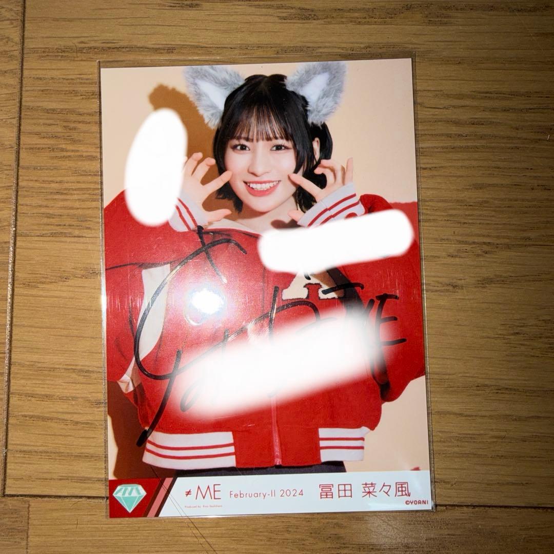 ≠ME 冨田菜々風 直筆生写真