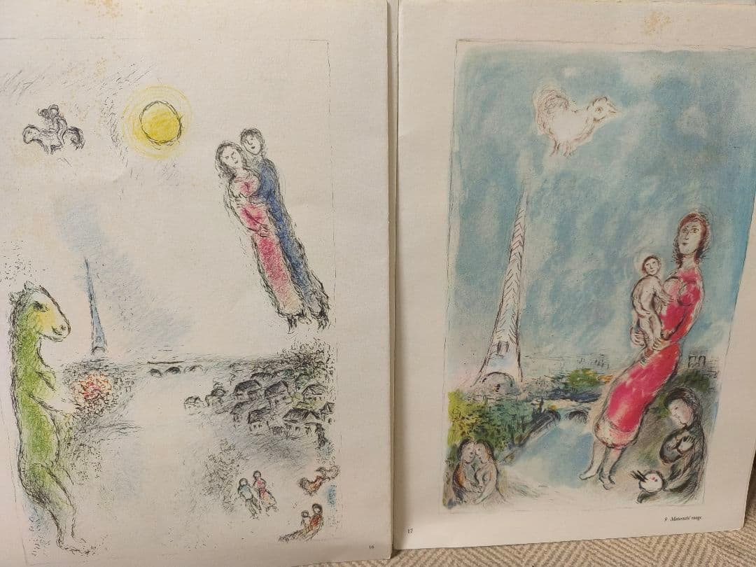 シャガール リトグラフ作品集 全14点