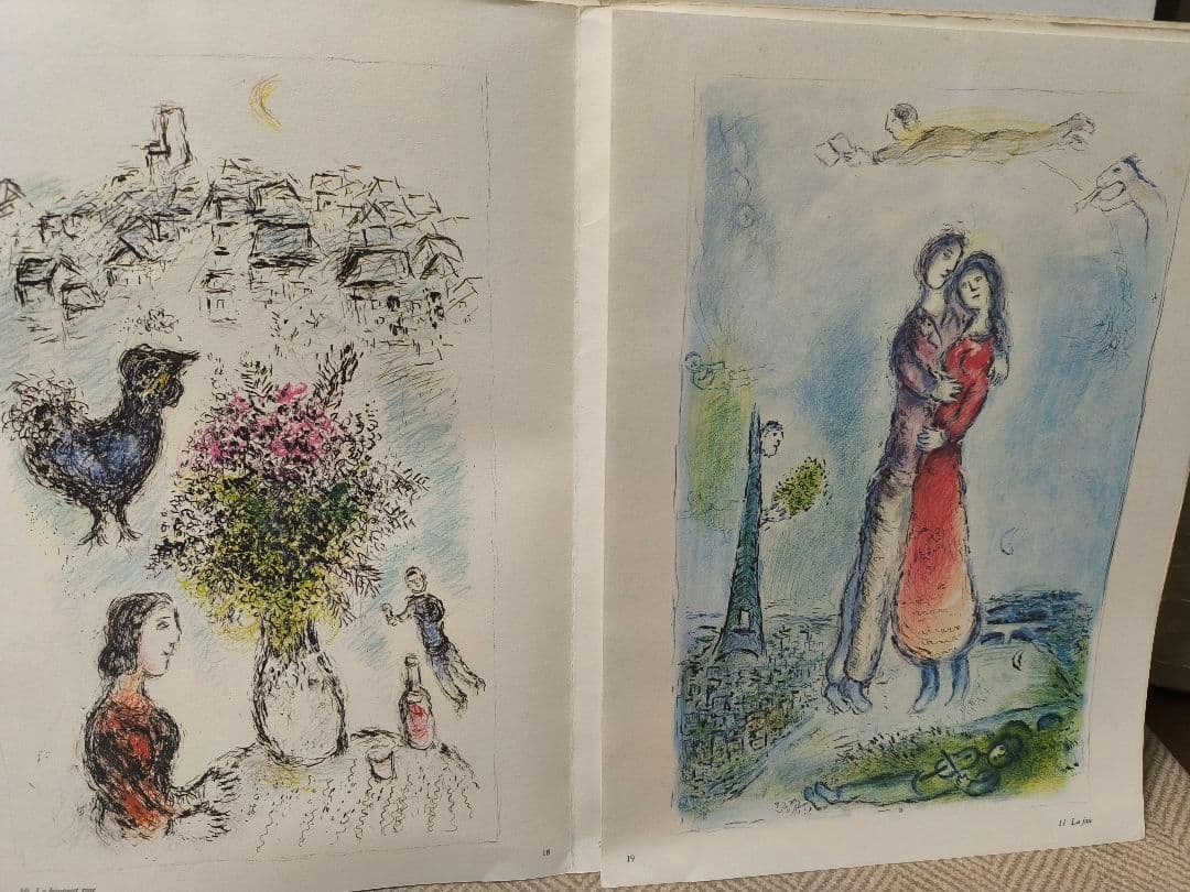 シャガール リトグラフ作品集 全14点