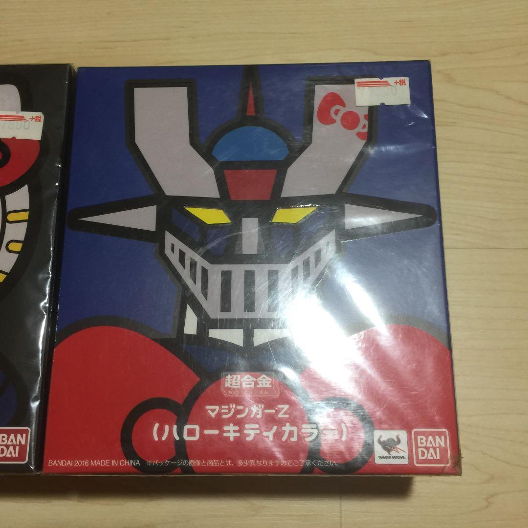 希少　バンダイ 超合金 マジンガーZハローキティカラー