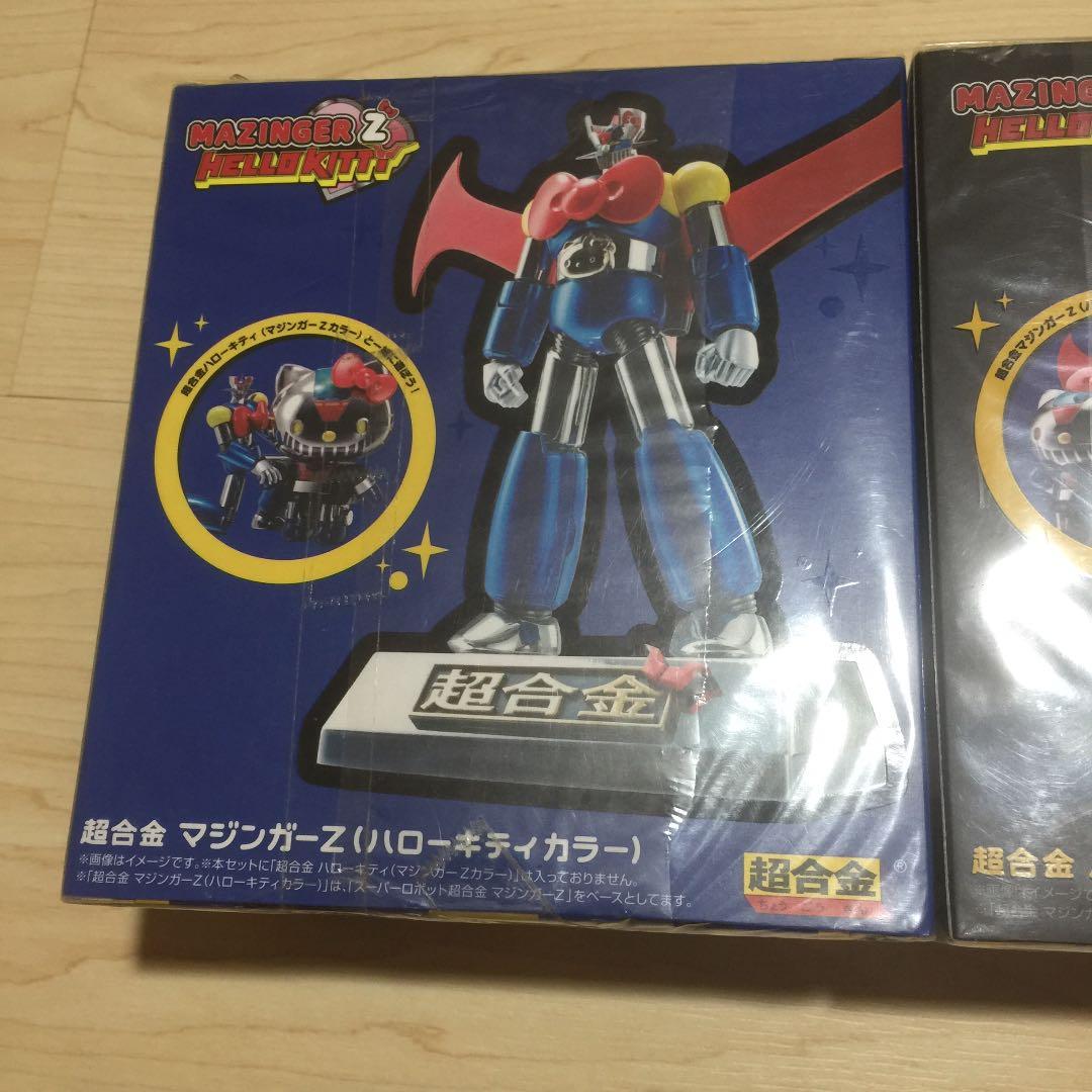 希少　バンダイ 超合金 マジンガーZハローキティカラー