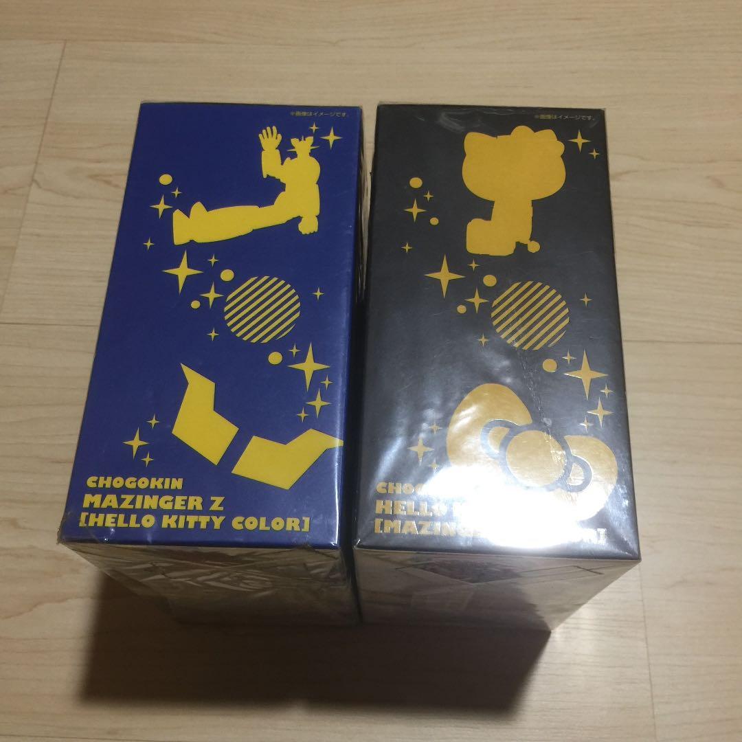 希少　バンダイ 超合金 マジンガーZハローキティカラー