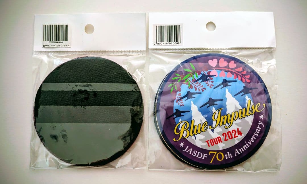 航空機ワッペンとピンバッチ9個