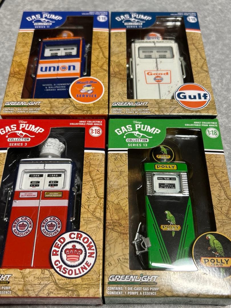 グリーンライト製ガスポンプ