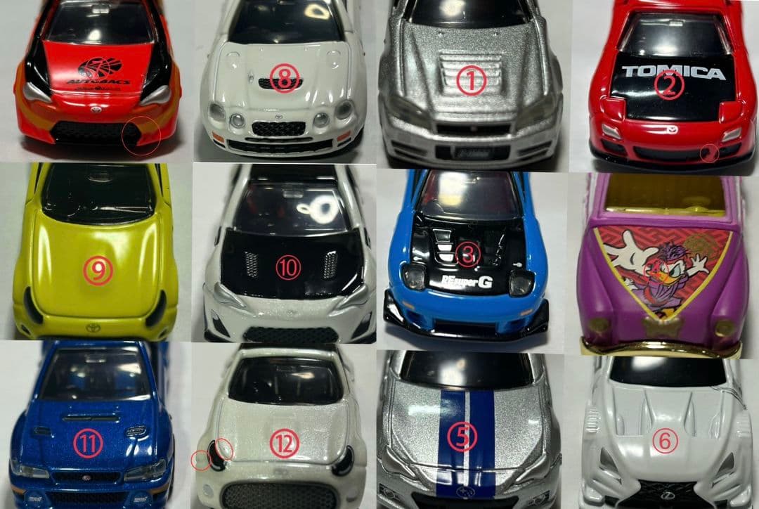 トミカ　まとめ売り