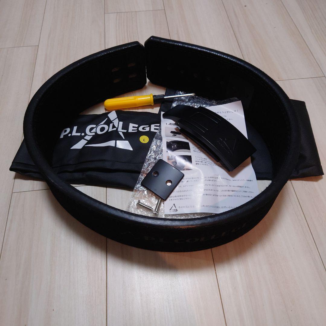 pl college パワーベルト