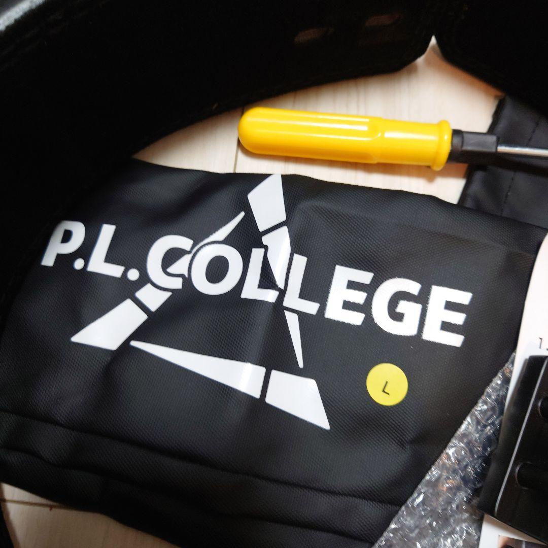 pl college パワーベルト