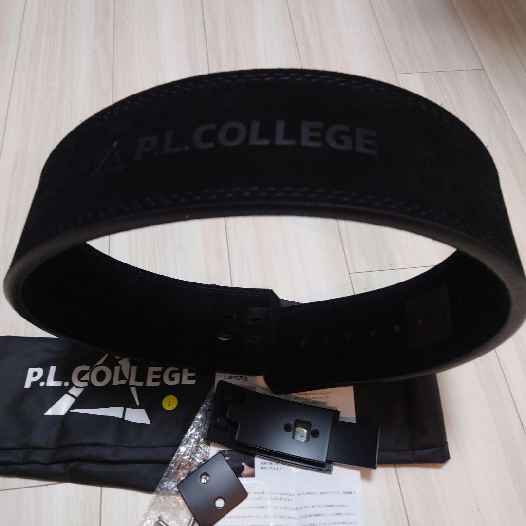 pl college パワーベルト