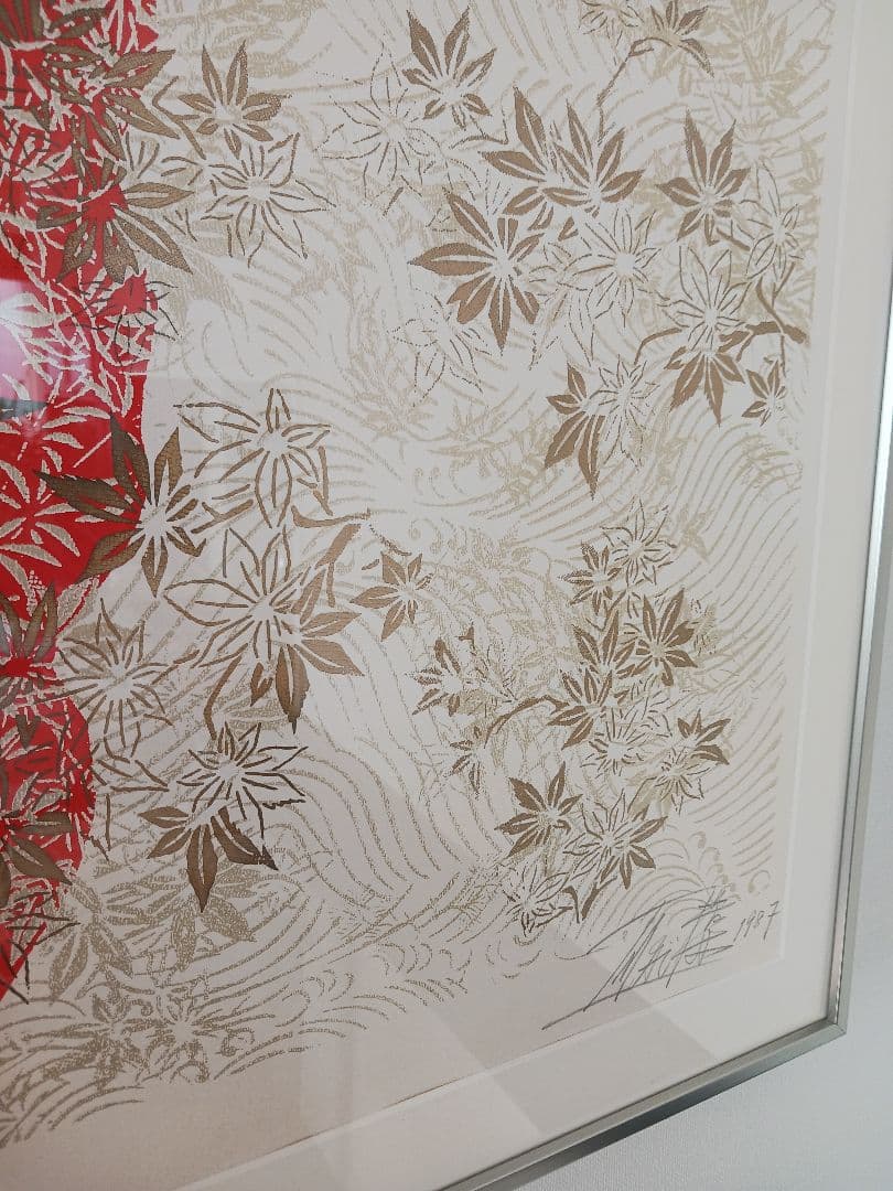 今井俊満 『竜田川』1987年 直筆サイン入 花鳥風月シリーズ シルクスクリーン