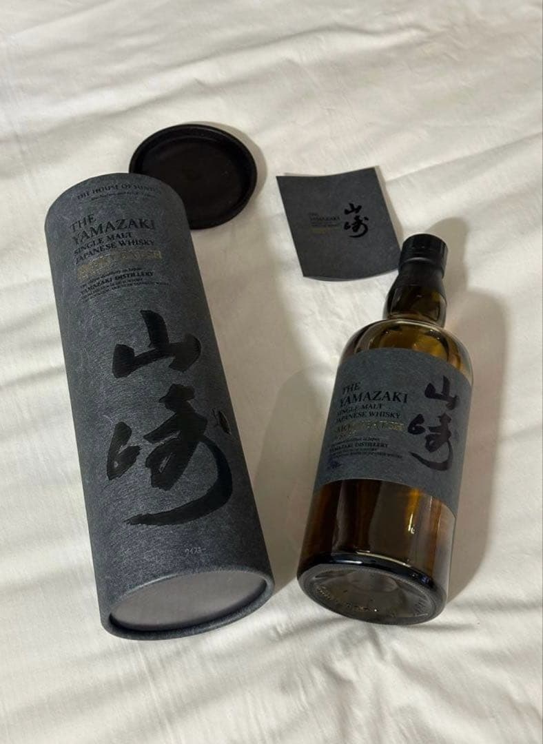 【空港限定正規品】山崎スモーキーバッチ/白州ジャパニーズフォレスト 2本セット