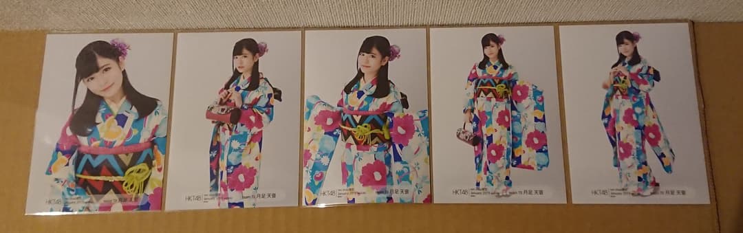 HKT48 生写真 月足天音 2018年 2019年 個別生写真 95枚