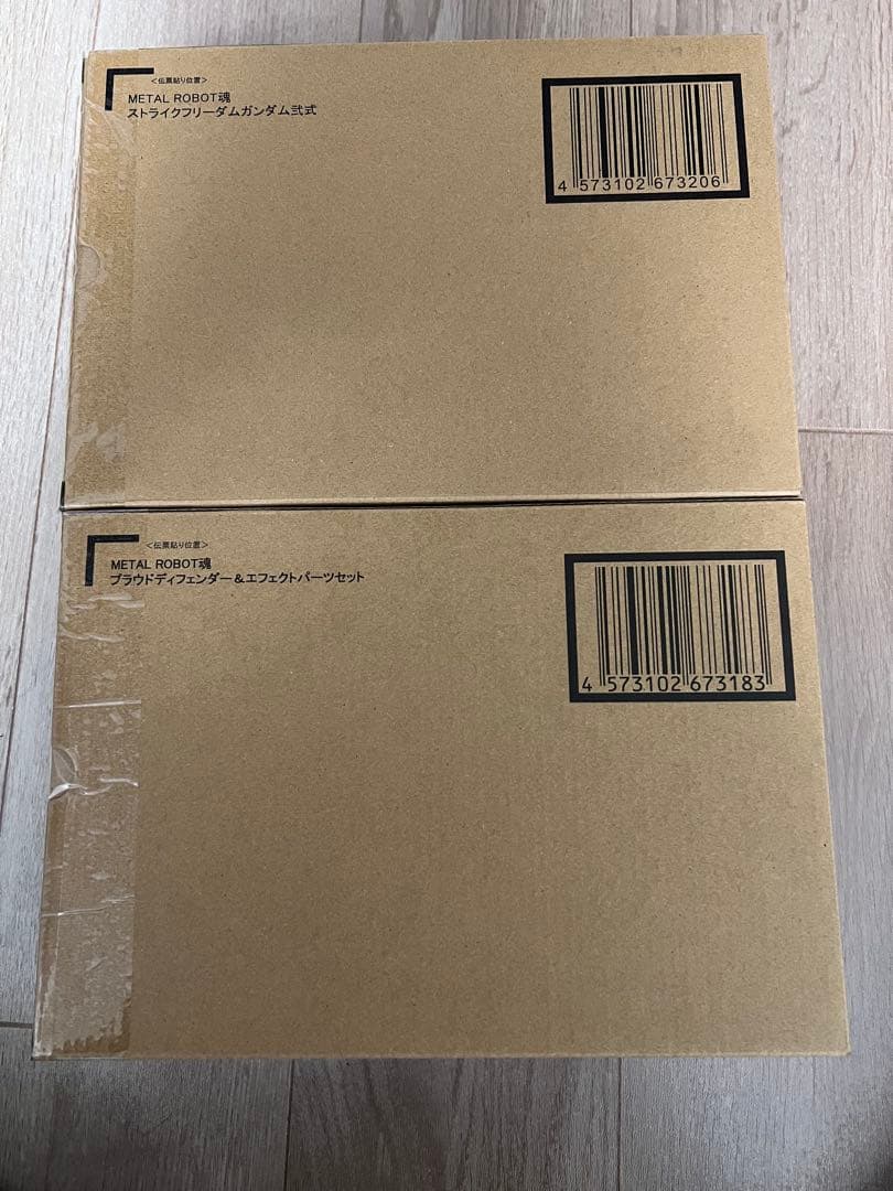 L ROBOT魂 ストライクフリーダム弍式 & プラウドディフェンダー