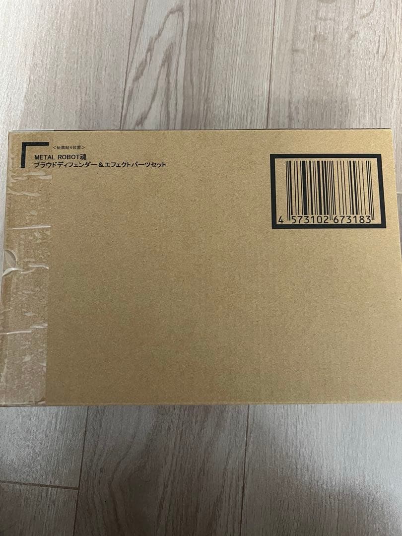 L ROBOT魂 ストライクフリーダム弍式 & プラウドディフェンダー