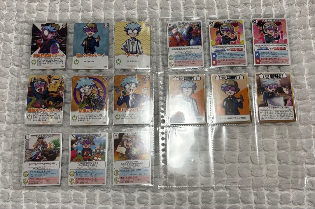 バラ不可 我々だ インパクトユー インパクトミー まとめ売り