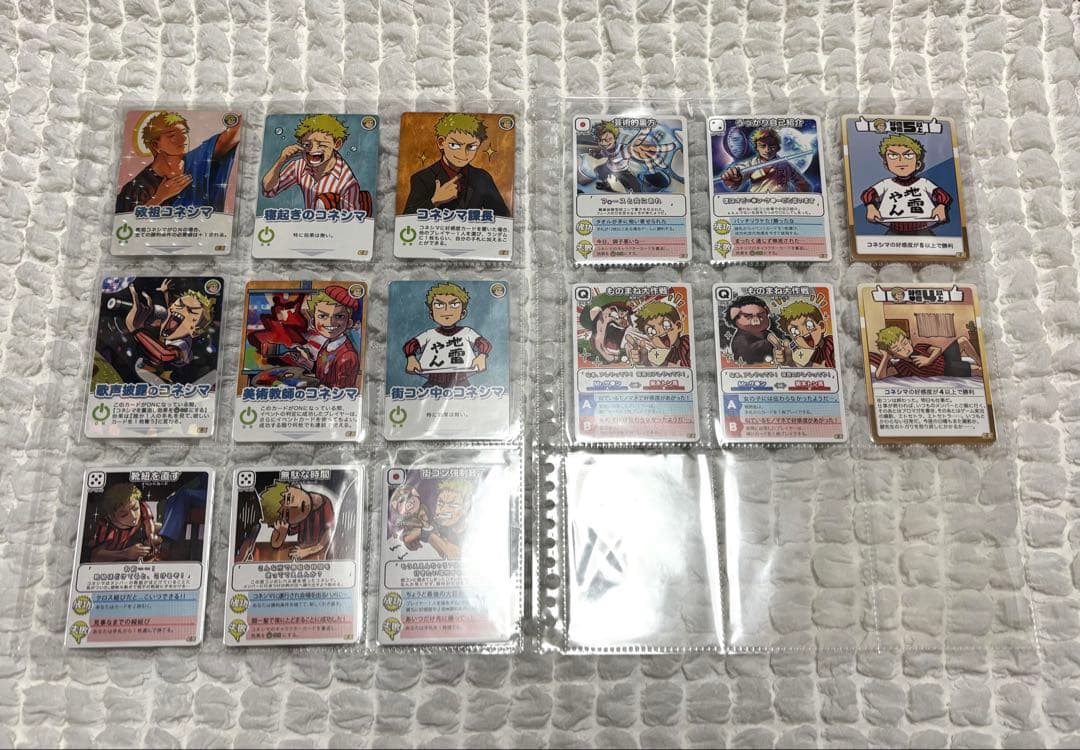 バラ不可 我々だ インパクトユー インパクトミー まとめ売り