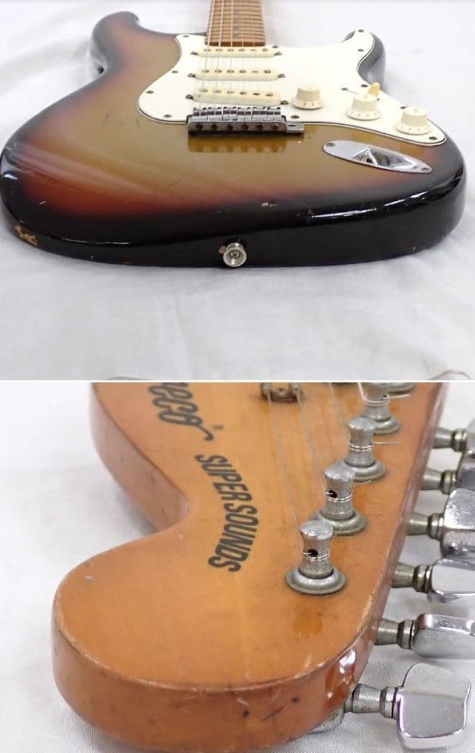 Grecoスーパーサウンド ストラトタイプ 希少な70年代製 ！ビンテージ！