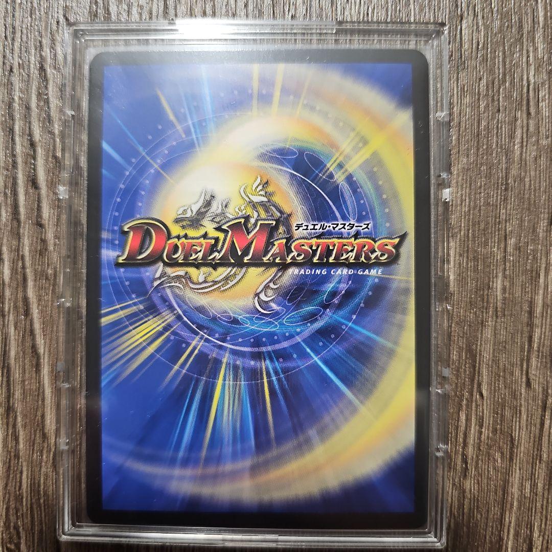 クライマックス　ジャオウガ　プロモ　CS　デュエマ