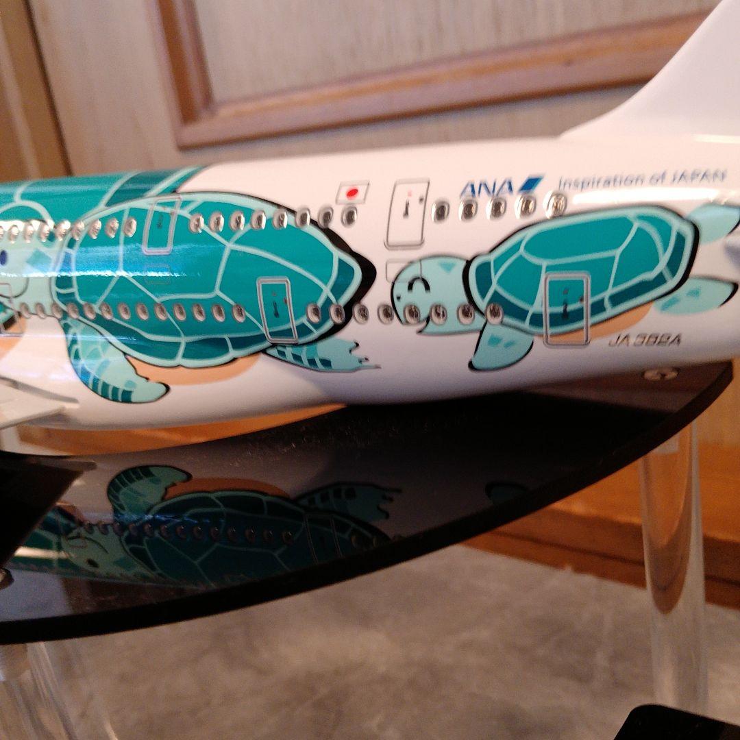 kimmyさん専用13500フライングホヌ 1/150=約50cm グリーン