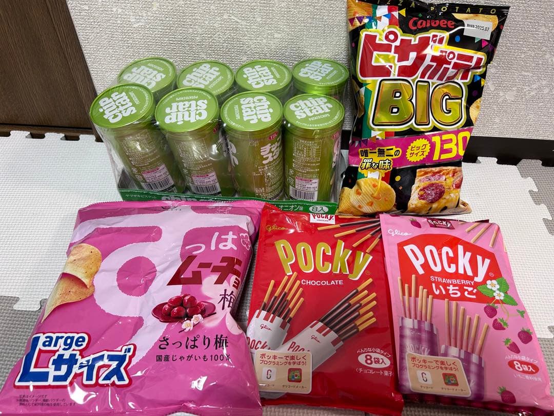 チョコ系お菓子詰め合わせ　紗々　たけのこの里　マカダミアチョコレート他