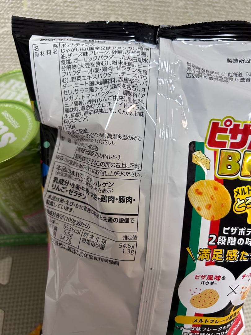 チョコ系お菓子詰め合わせ　紗々　たけのこの里　マカダミアチョコレート他