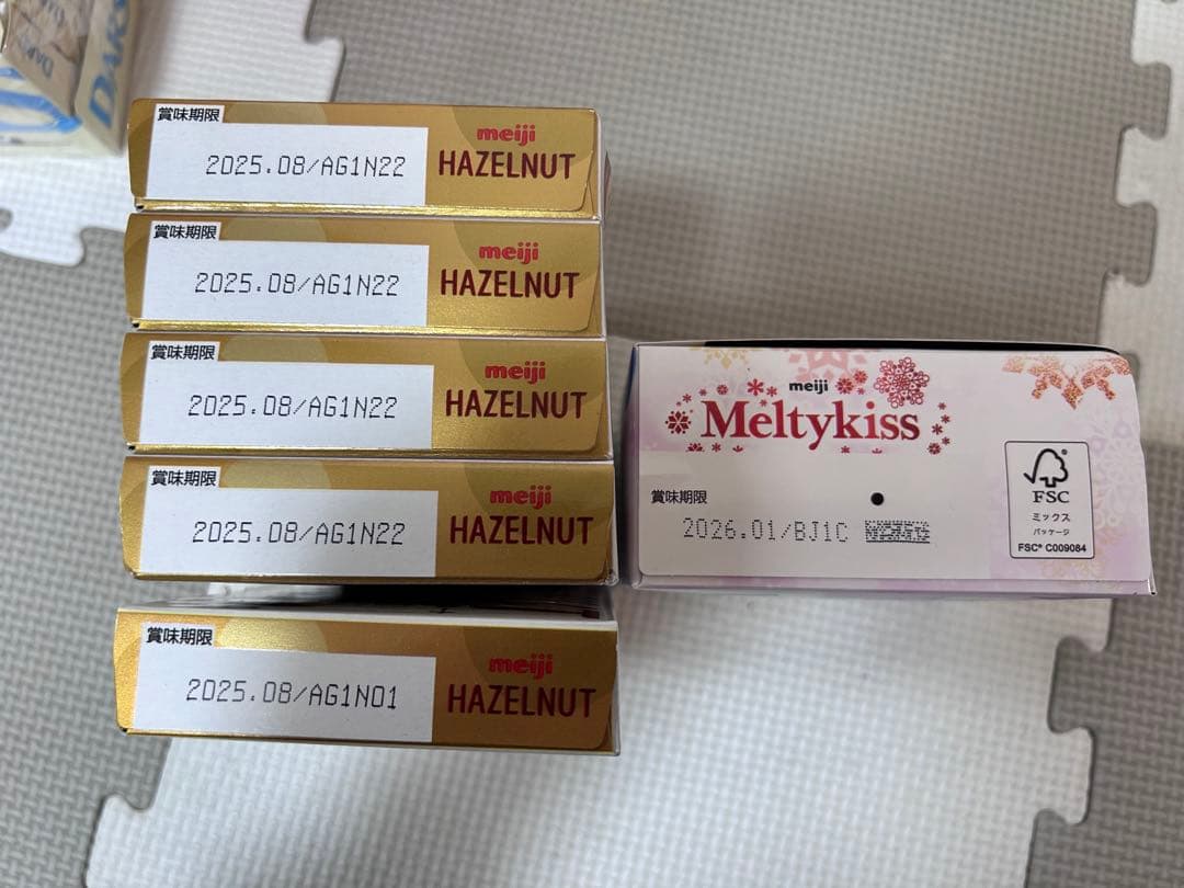 チョコ系お菓子詰め合わせ　紗々　たけのこの里　マカダミアチョコレート他