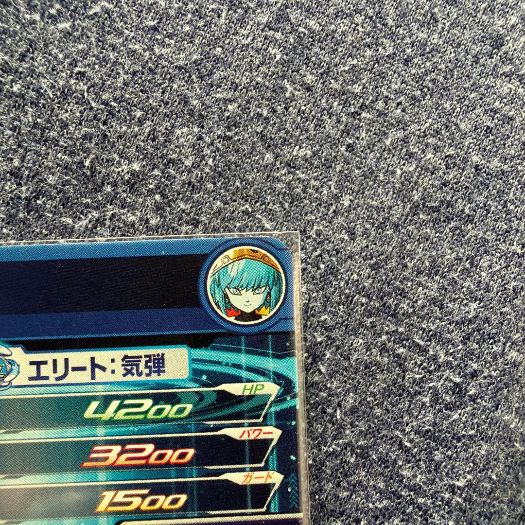 アイオス スーパードラゴンボールヒーローズカード