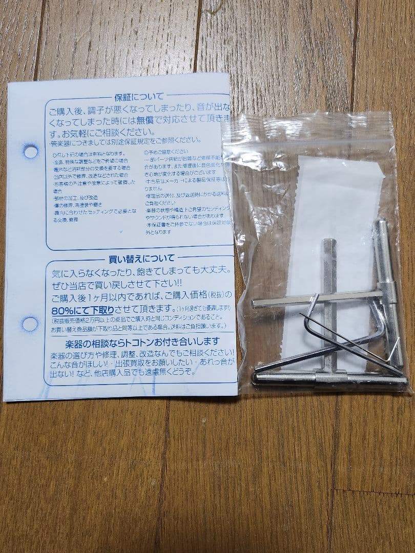 は*司様 strandberg Boden Standard 7 エレキギター