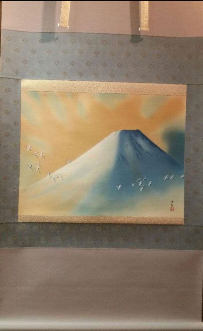 712*Z35絵画 日本画掛軸 横山大観 富士 掛け軸 茶掛け軸