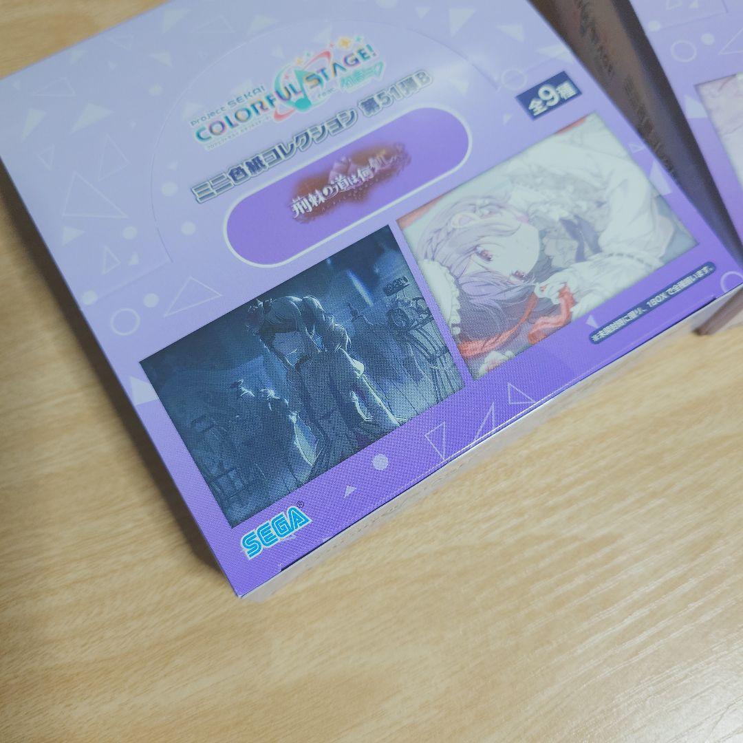 プロセカ　ミニ色紙　vol.51b　53a　未開封BOX【プロジェクトセカイ】