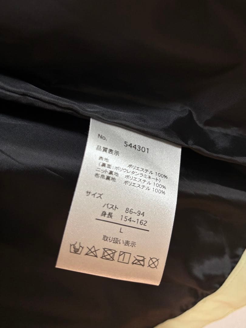 OCEAN PACIFIC 未使用　スキー　スノー　ウェア