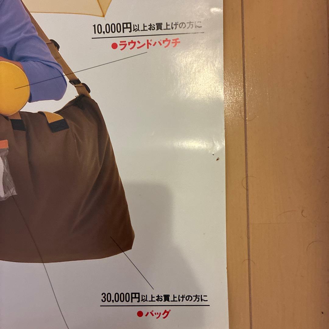 宮沢りえ　非売品　ポスター　希少