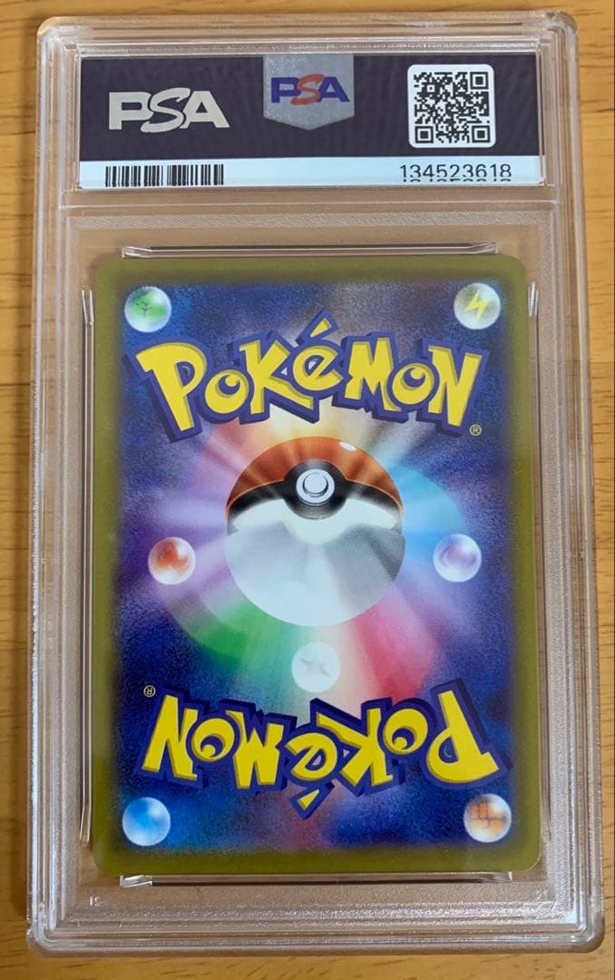 「PSA10」ピカチュウ ポケモンカード プロモ ポケモンgo おとどけギフト