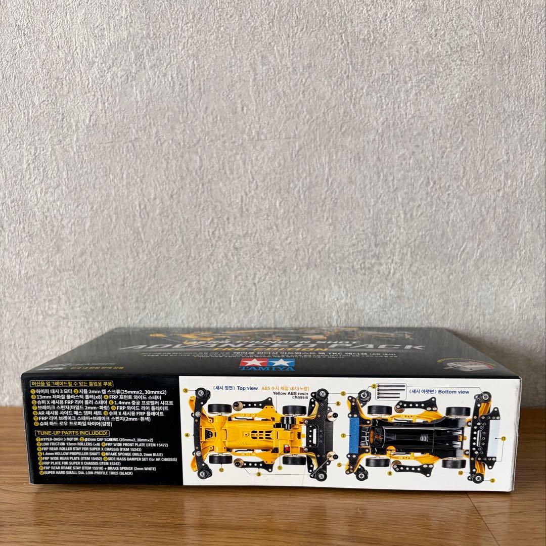 【韓国限定】新品 タミヤ エアロサンダーショット アドバンスパック ミニ四駆