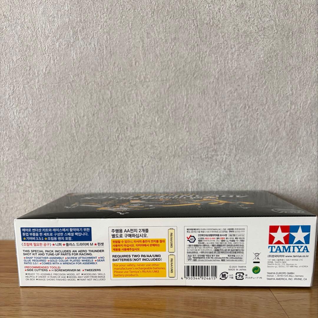 【韓国限定】新品 タミヤ エアロサンダーショット アドバンスパック ミニ四駆