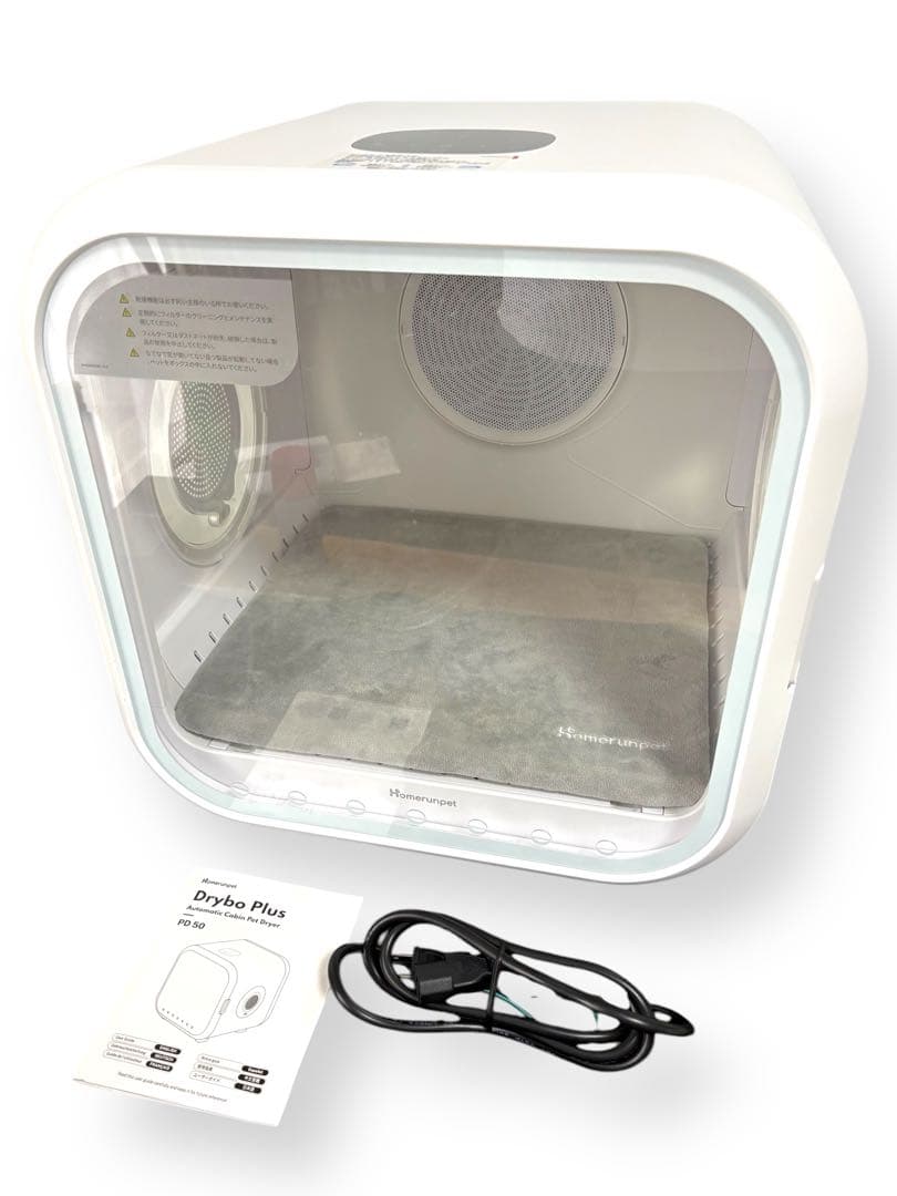 ☆美品　runpet PD50LE5NPN Drybo Plus