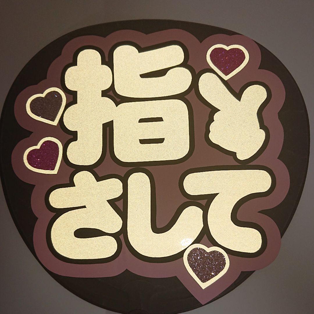 めろんぱんさま確認ページ♡