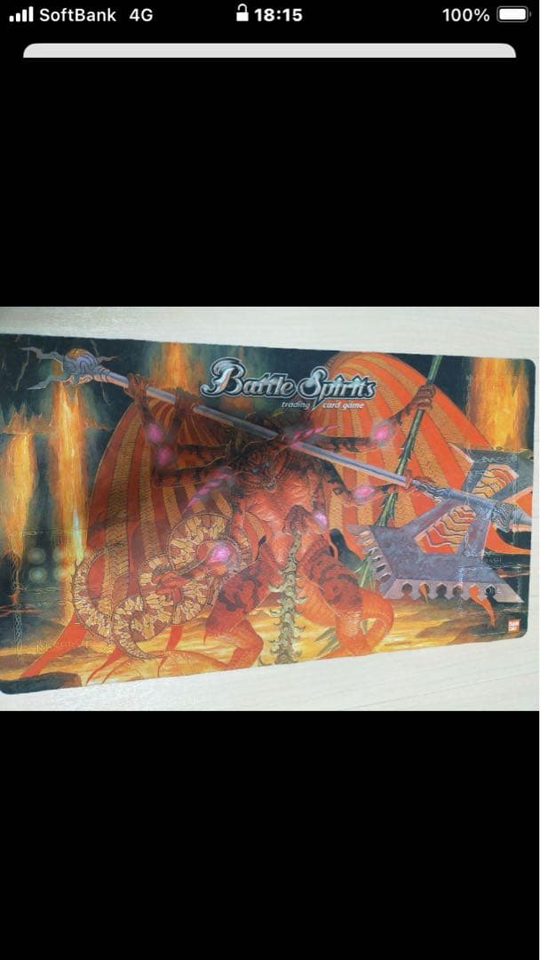 Battle Spirits マグープレイマット