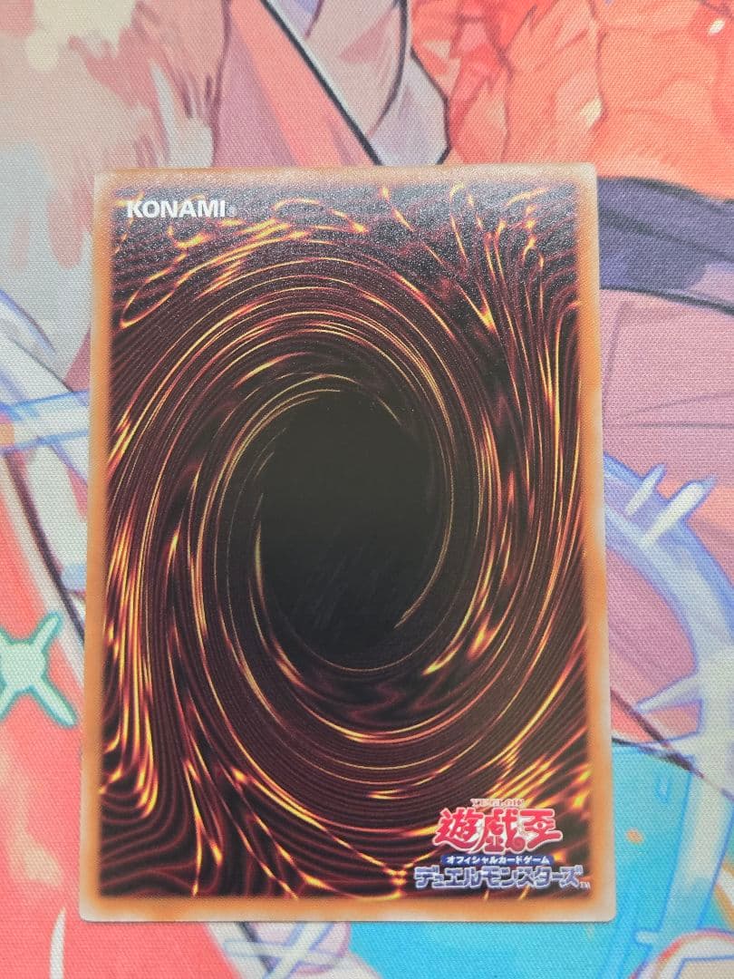 遊戯王　閃刀起動リンケージ プリズマティックシークレットレア1枚