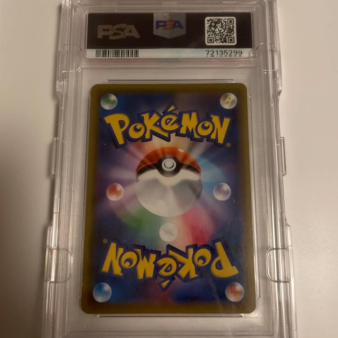 【最安値】PSA10 カスミ&カンナ SR SM12a TAG TEAM GX