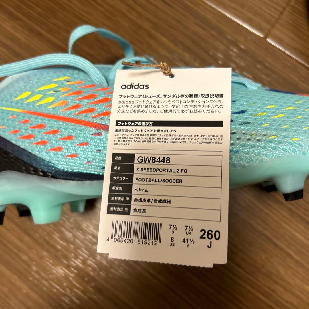 エックススピードポータル.2FG【新品】